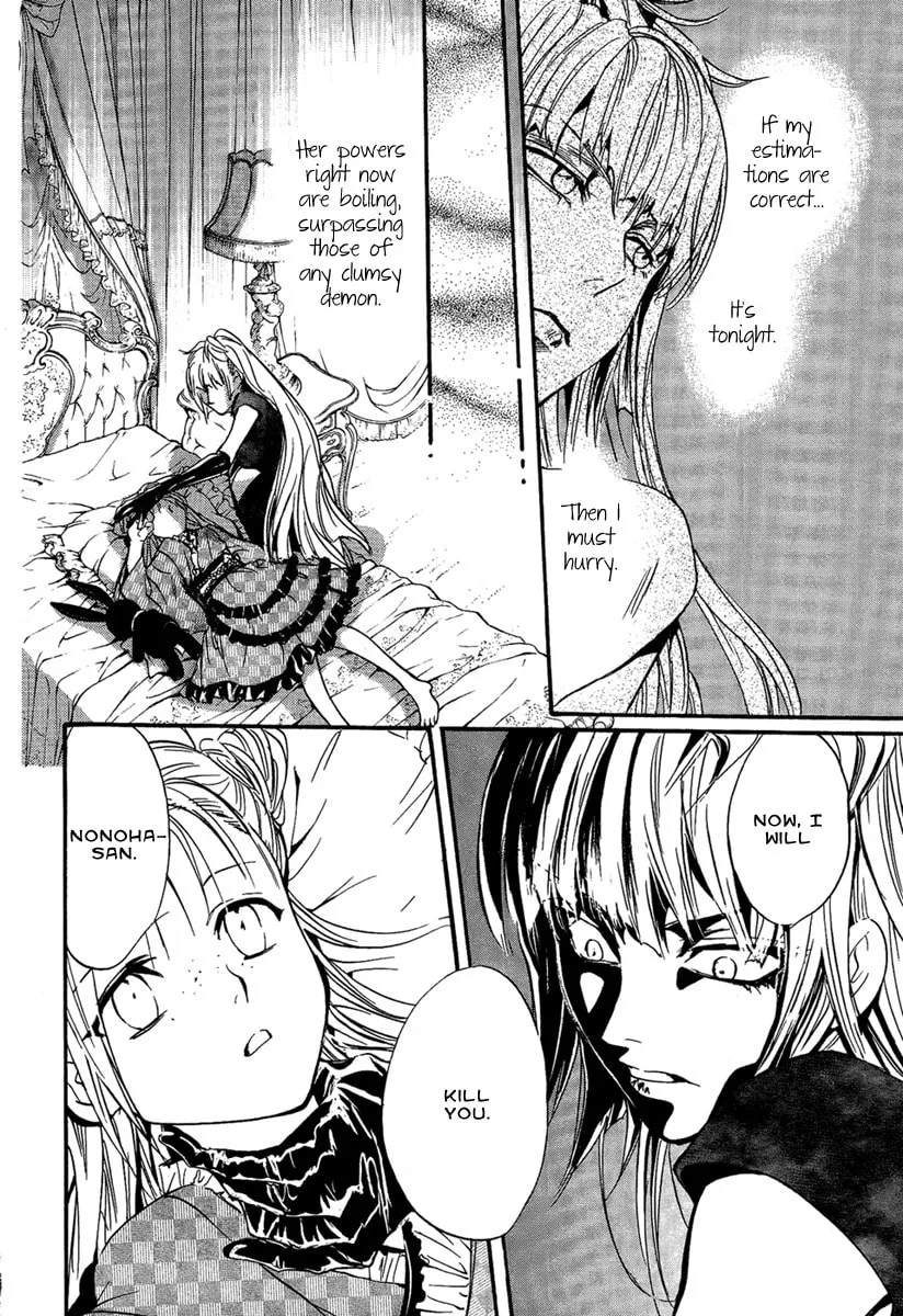 Read Demon from Afar chapter 22 image 16 on Lezhin