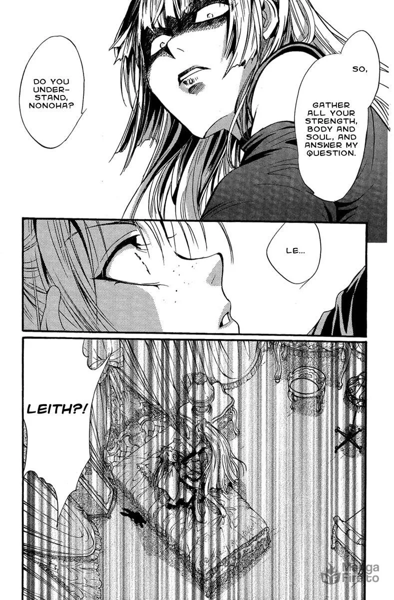 Read Demon from Afar chapter 22 image 17 on Lezhin