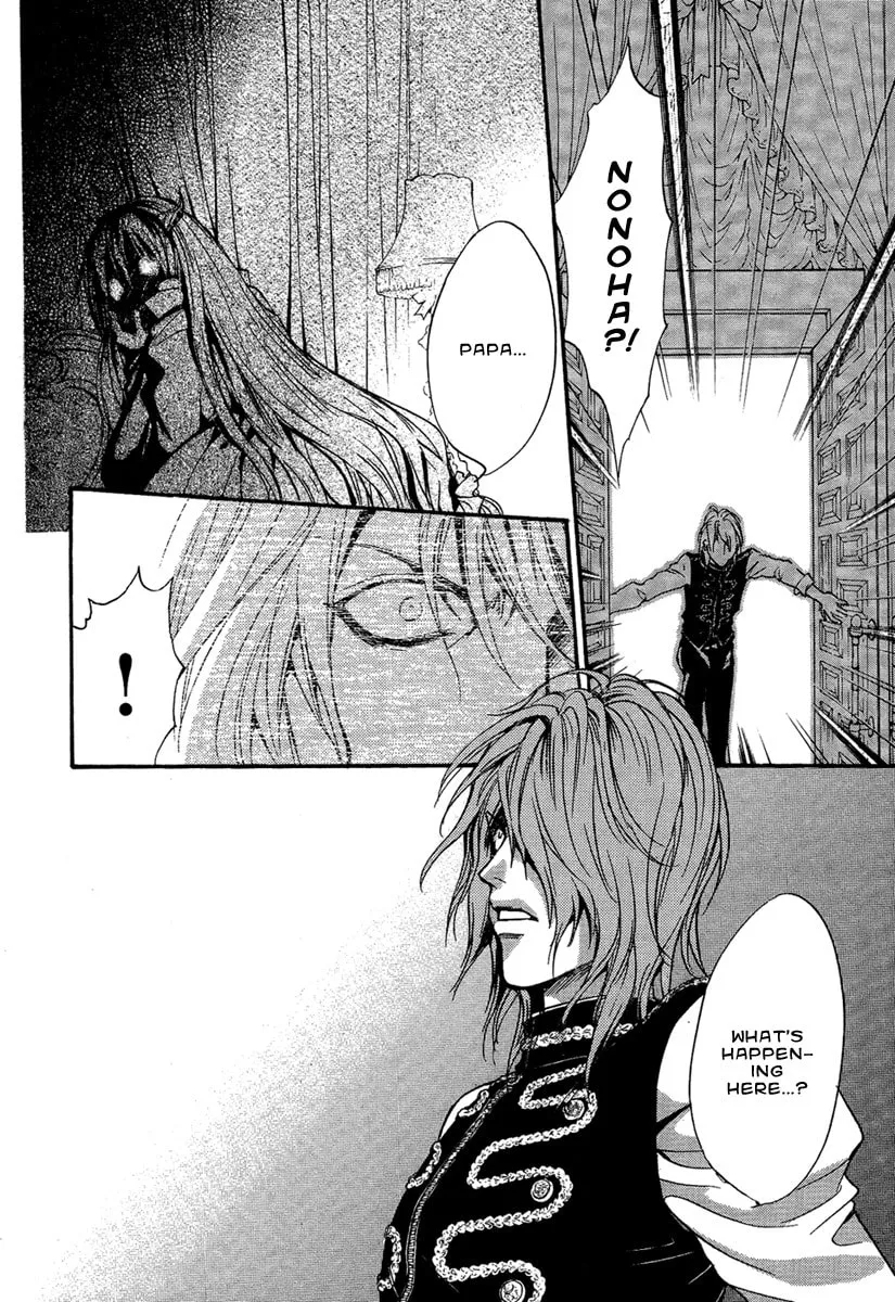 Read Demon from Afar chapter 22 image 18 on Lezhin