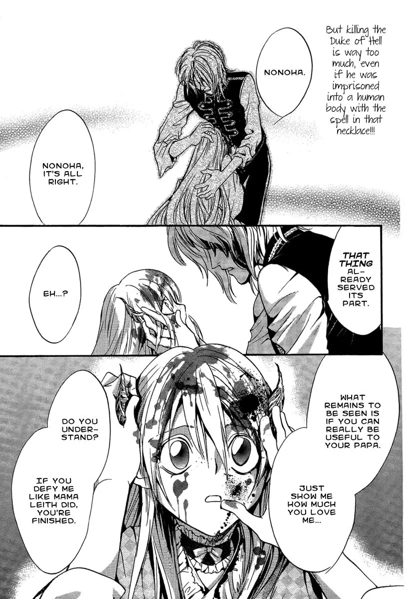 Read Demon from Afar chapter 22 image 21 on Lezhin