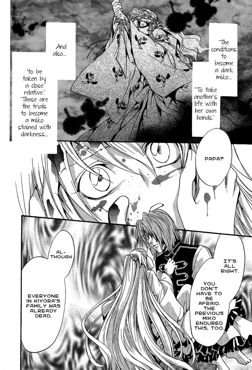 Read Demon from Afar chapter 22 image 22 on Lezhin