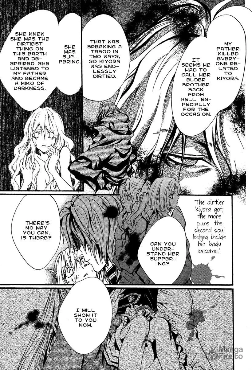 Read Demon from Afar chapter 22 image 23 on Lezhin