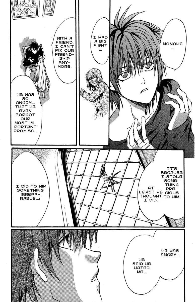 Read Demon from Afar chapter 22 image 3 on Lezhin