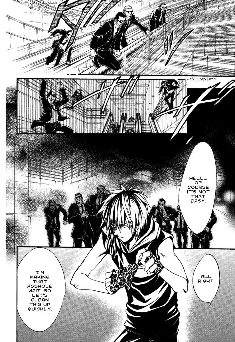 Read Demon from Afar chapter 22 image 36 on Lezhin