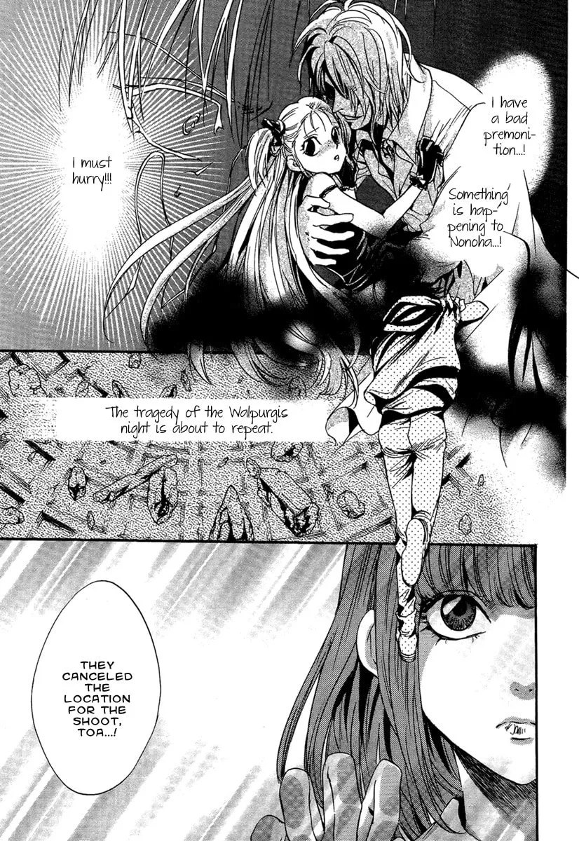 Read Demon from Afar chapter 22 image 7 on Lezhin