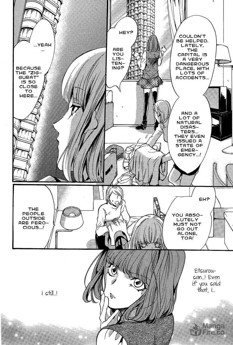 Read Demon from Afar chapter 22 image 8 on Lezhin
