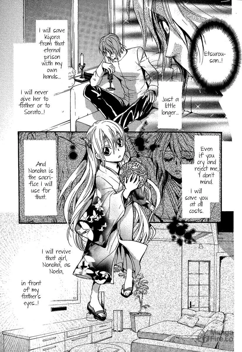 Read Demon from Afar chapter 22 image 9 on Lezhin