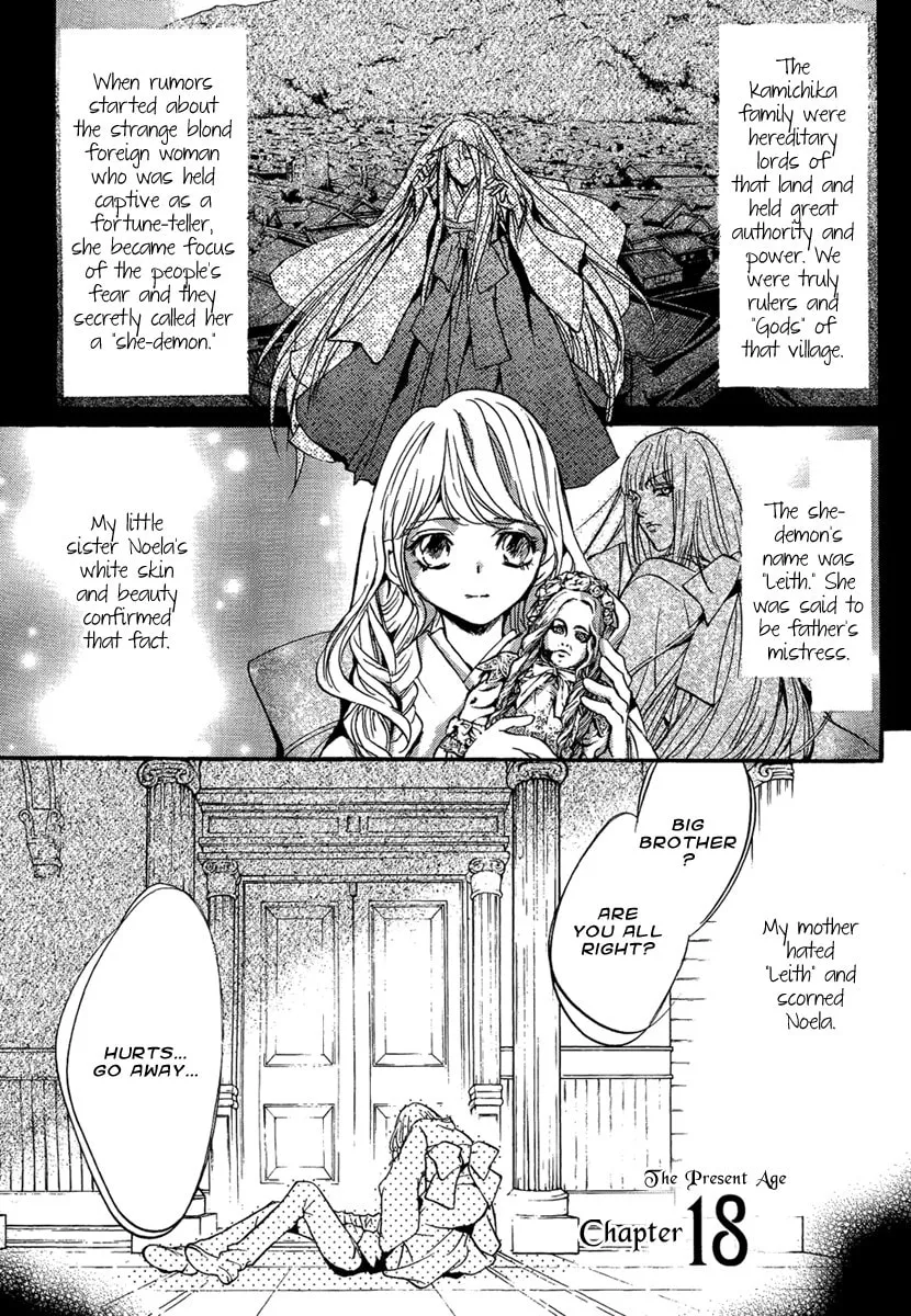 Read Demon from Afar chapter 23 image 1 on Lezhin