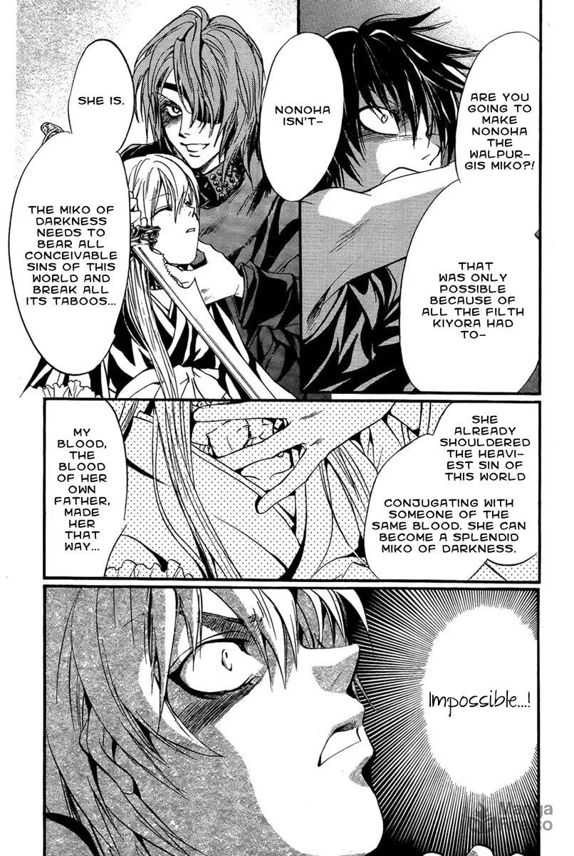 Read Demon from Afar chapter 23 image 11 on Lezhin