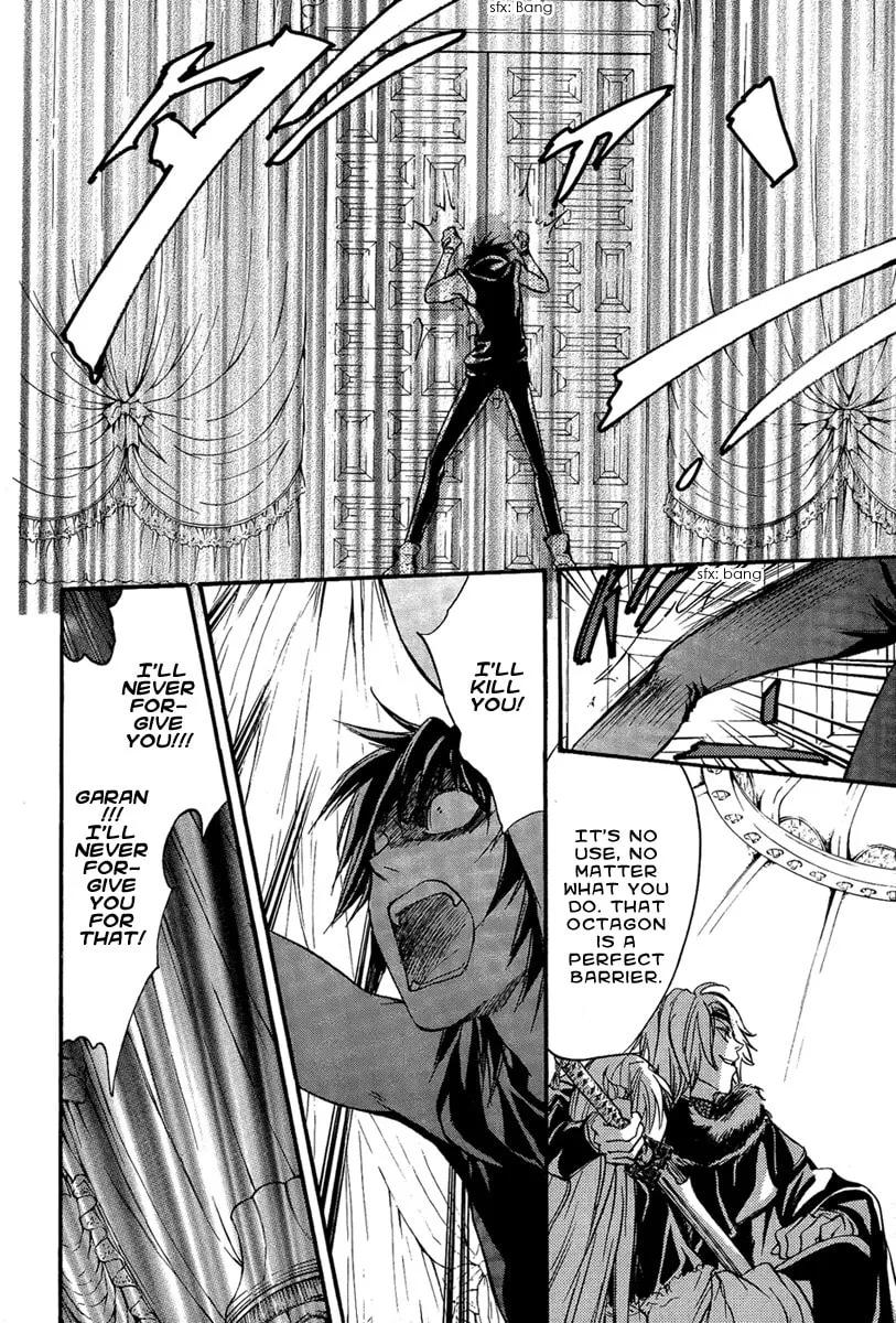 Read Demon from Afar chapter 23 image 13 on Lezhin