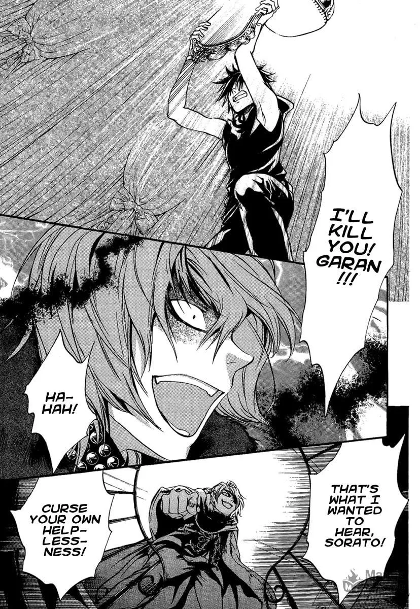 Read Demon from Afar chapter 23 image 14 on Lezhin