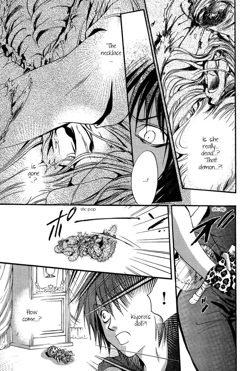 Read Demon from Afar chapter 23 image 16 on Lezhin