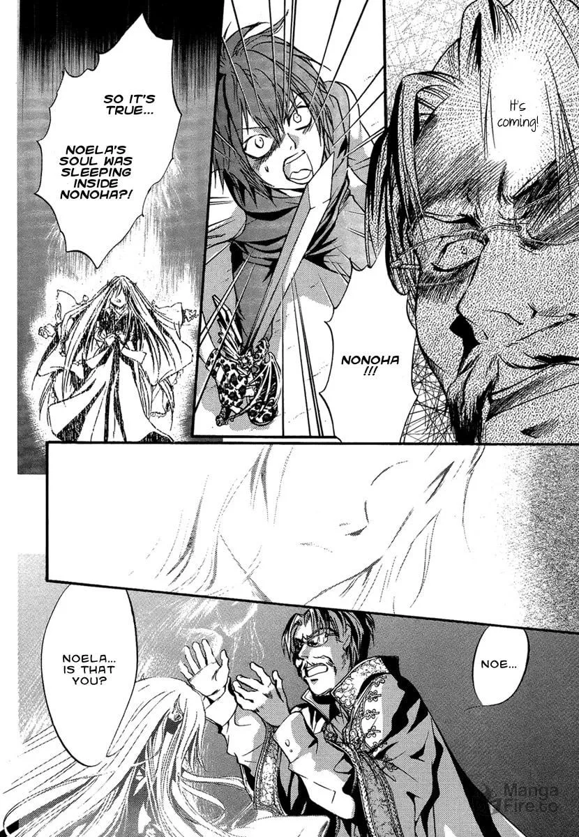 Read Demon from Afar chapter 23 image 23 on Lezhin