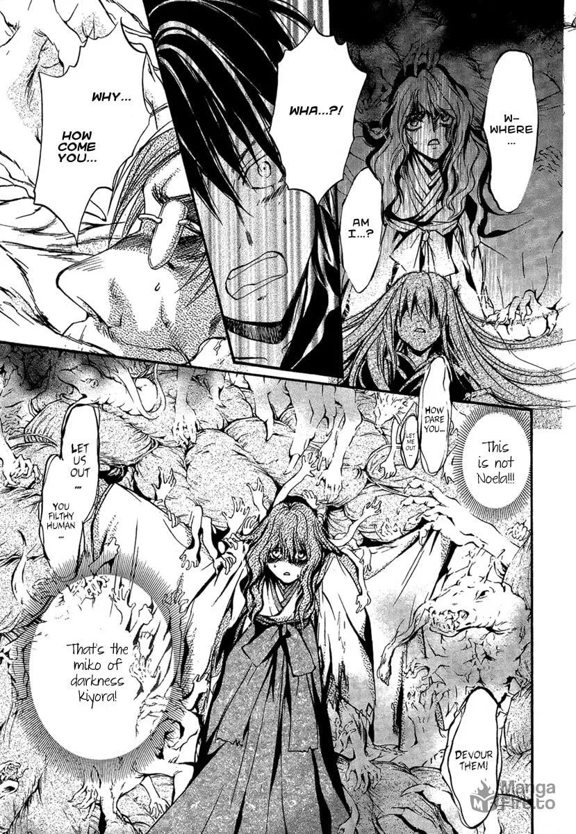 Read Demon from Afar chapter 23 image 26 on Lezhin
