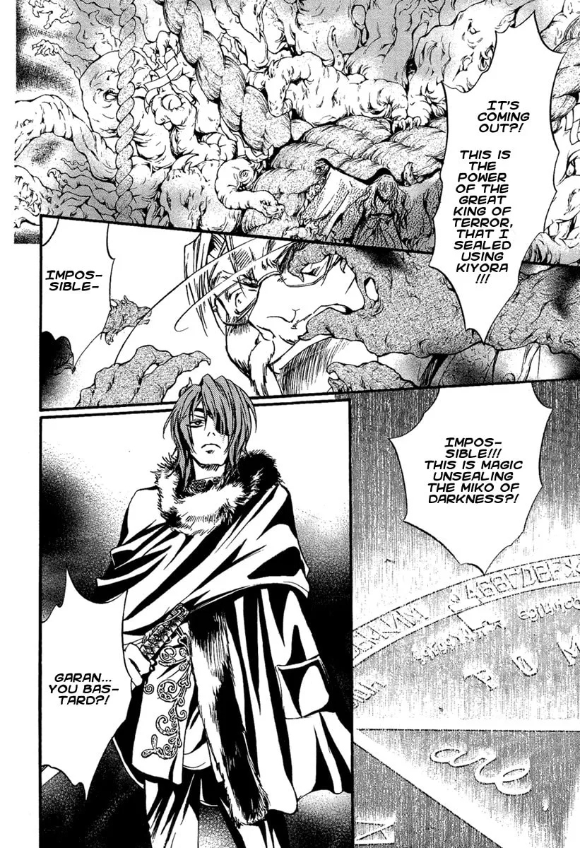 Read Demon from Afar chapter 23 image 27 on Lezhin