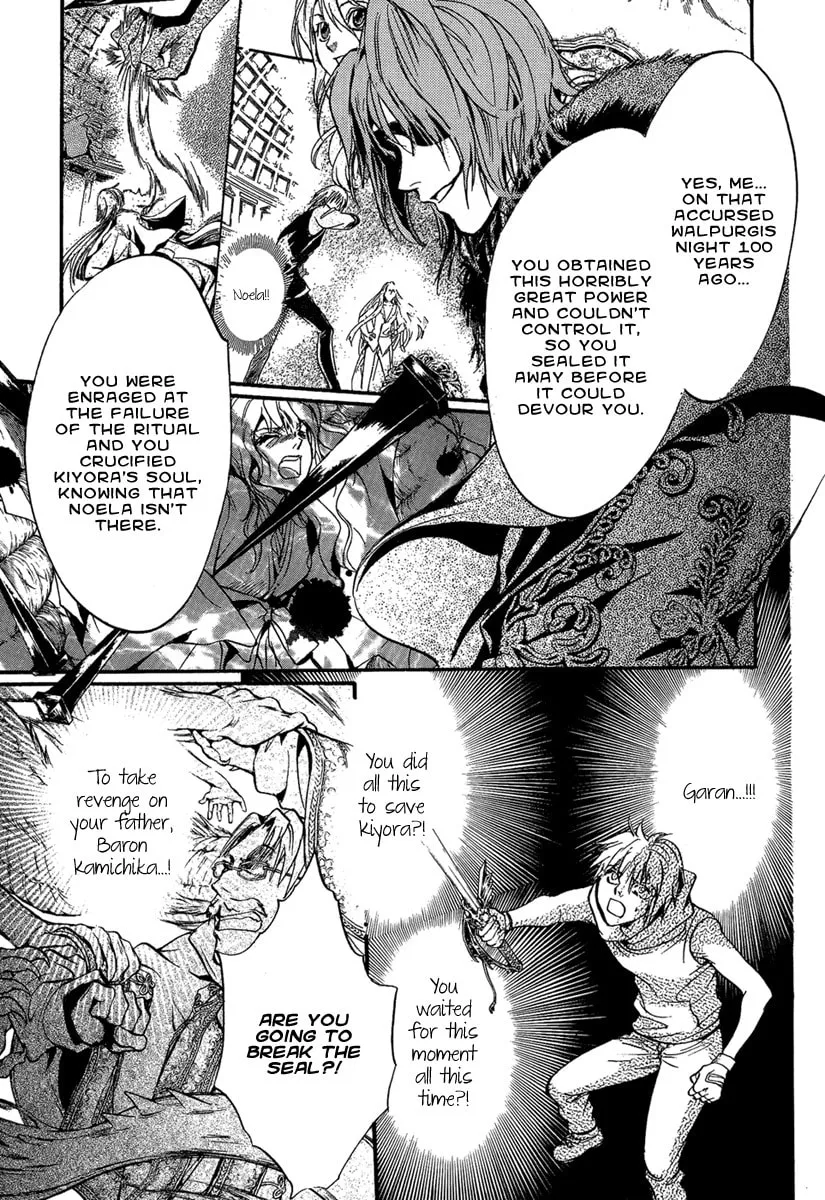Read Demon from Afar chapter 23 image 28 on Lezhin