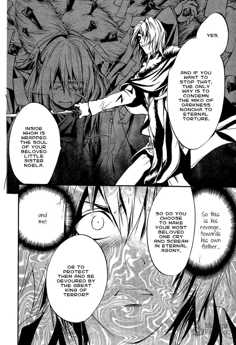 Read Demon from Afar chapter 23 image 29 on Lezhin