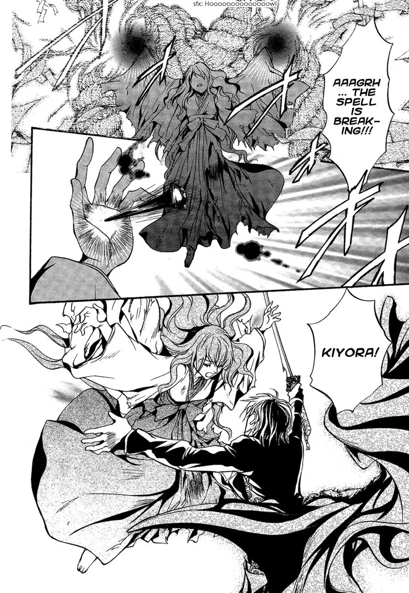 Read Demon from Afar chapter 23 image 31 on Lezhin
