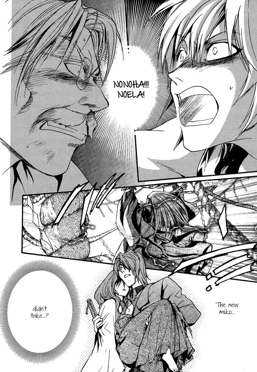 Read Demon from Afar chapter 23 image 33 on Lezhin