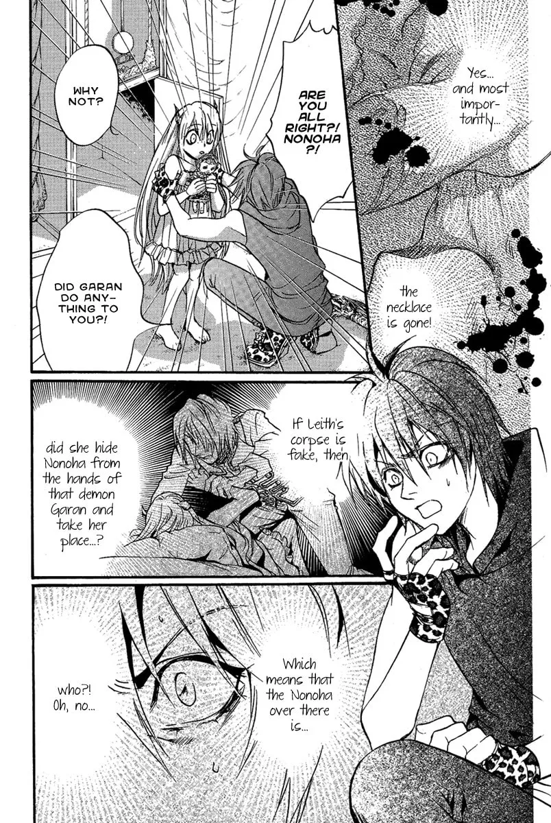 Read Demon from Afar chapter 23 image 36 on Lezhin