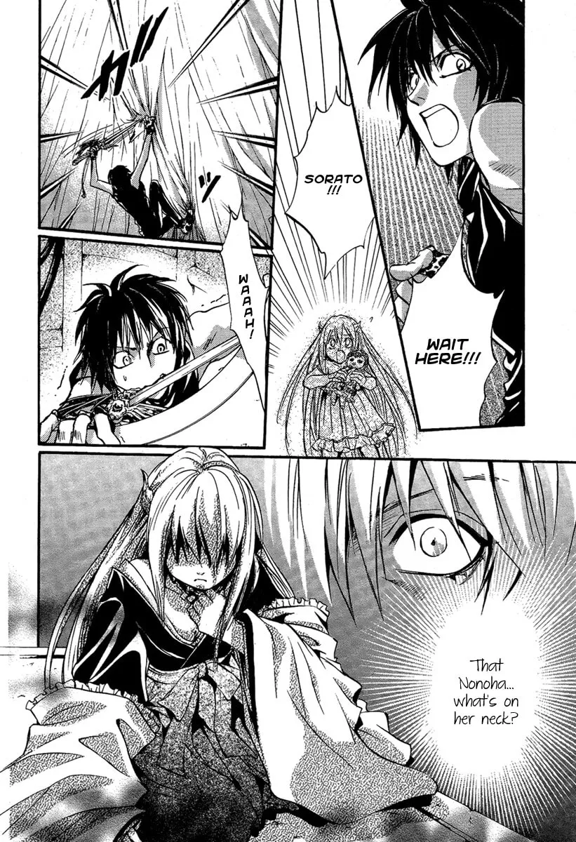 Read Demon from Afar chapter 23 image 37 on Lezhin