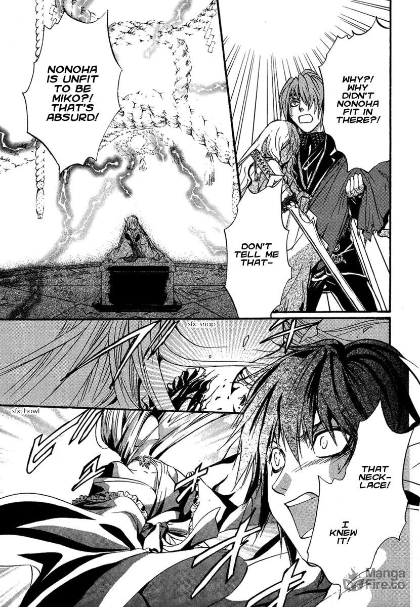 Read Demon from Afar chapter 23 image 38 on Lezhin
