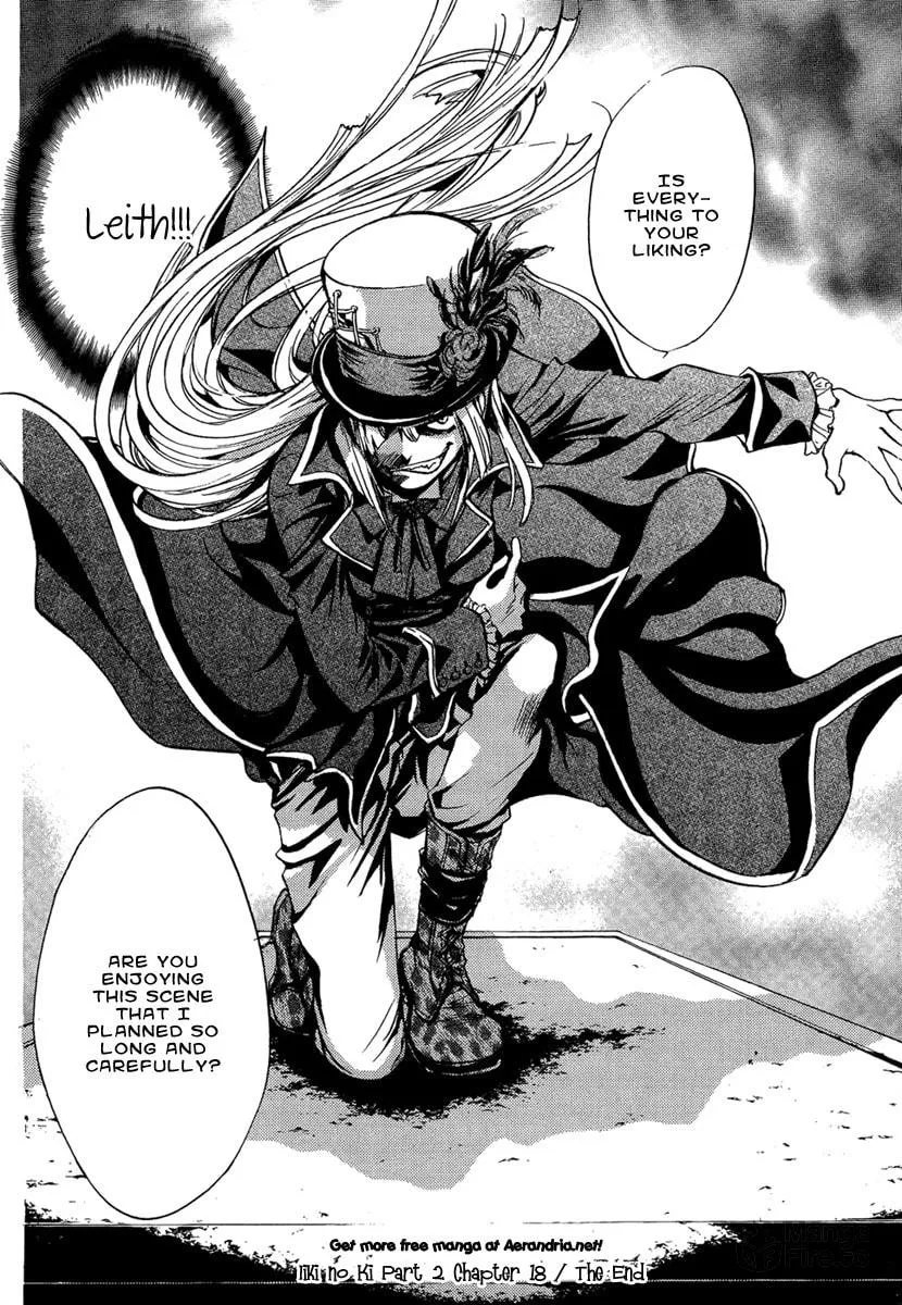 Read Demon from Afar chapter 23 image 39 on Lezhin
