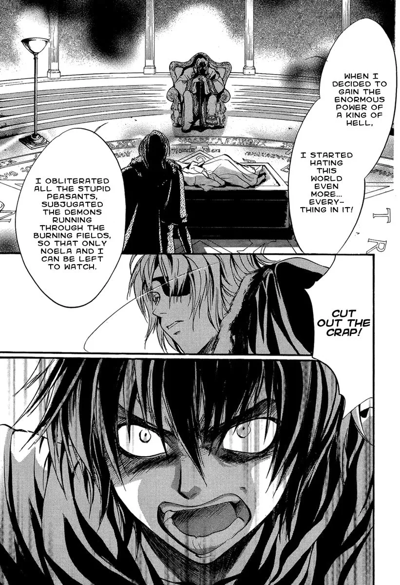 Read Demon from Afar chapter 23 image 6 on Lezhin