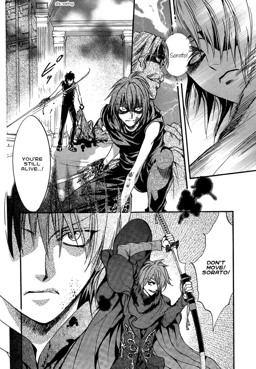 Read Demon from Afar chapter 23 image 7 on Lezhin