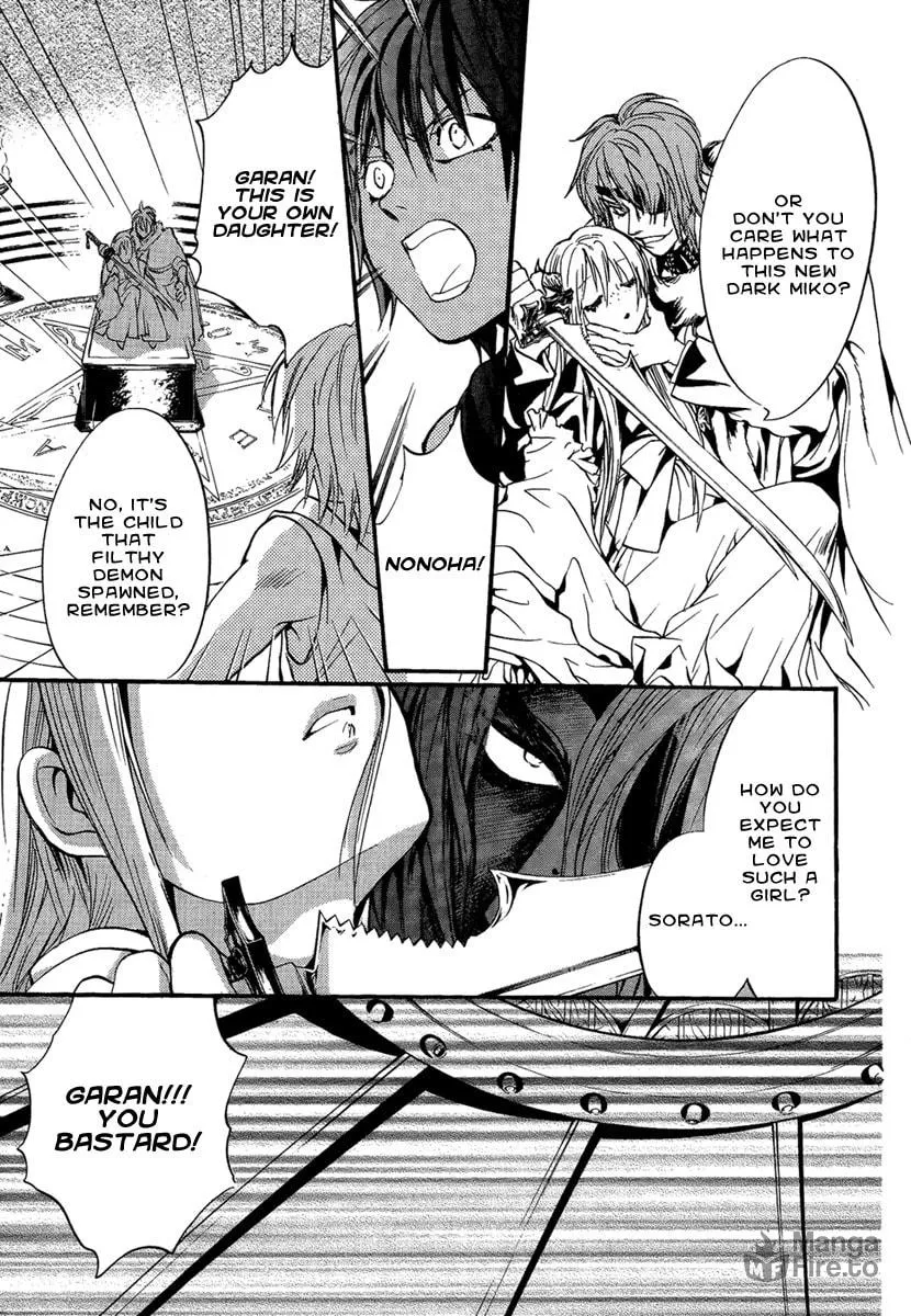 Read Demon from Afar chapter 23 image 8 on Lezhin