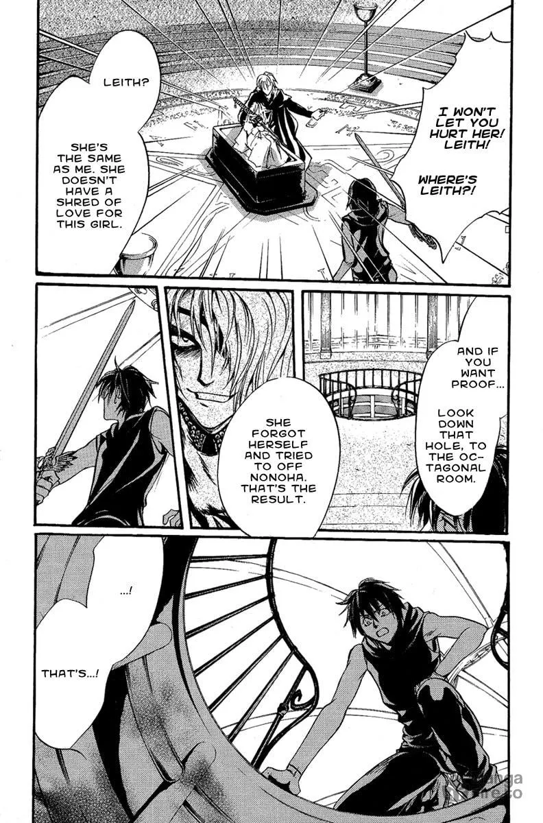 Read Demon from Afar chapter 23 image 9 on Lezhin
