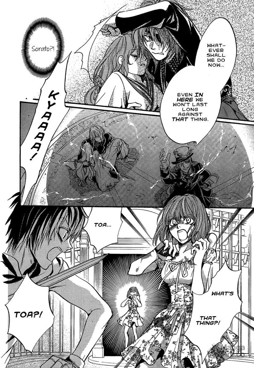 Demon from Afar Chapter 24 page 12 - 