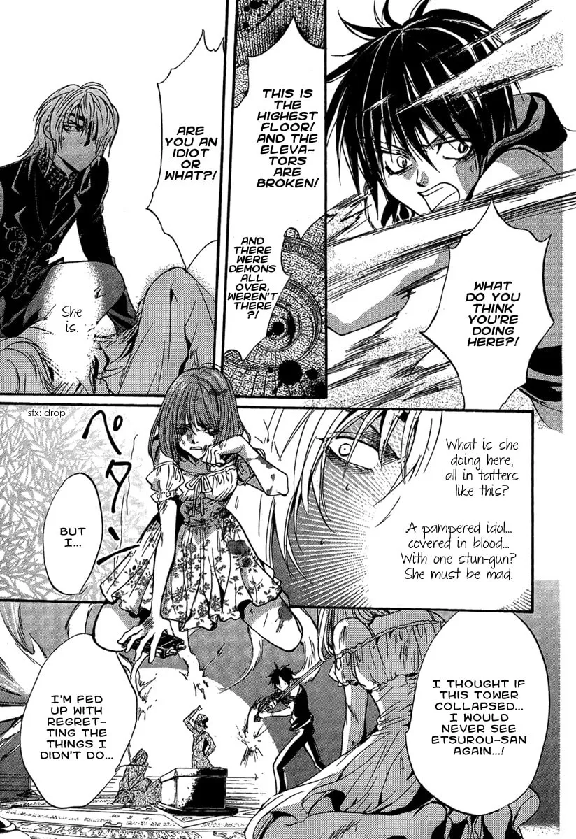 Demon from Afar Chapter 24 page 13 - 