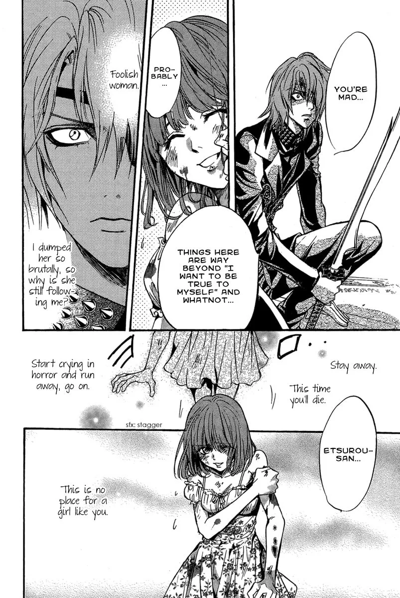 Demon from Afar Chapter 24 page 14 - 