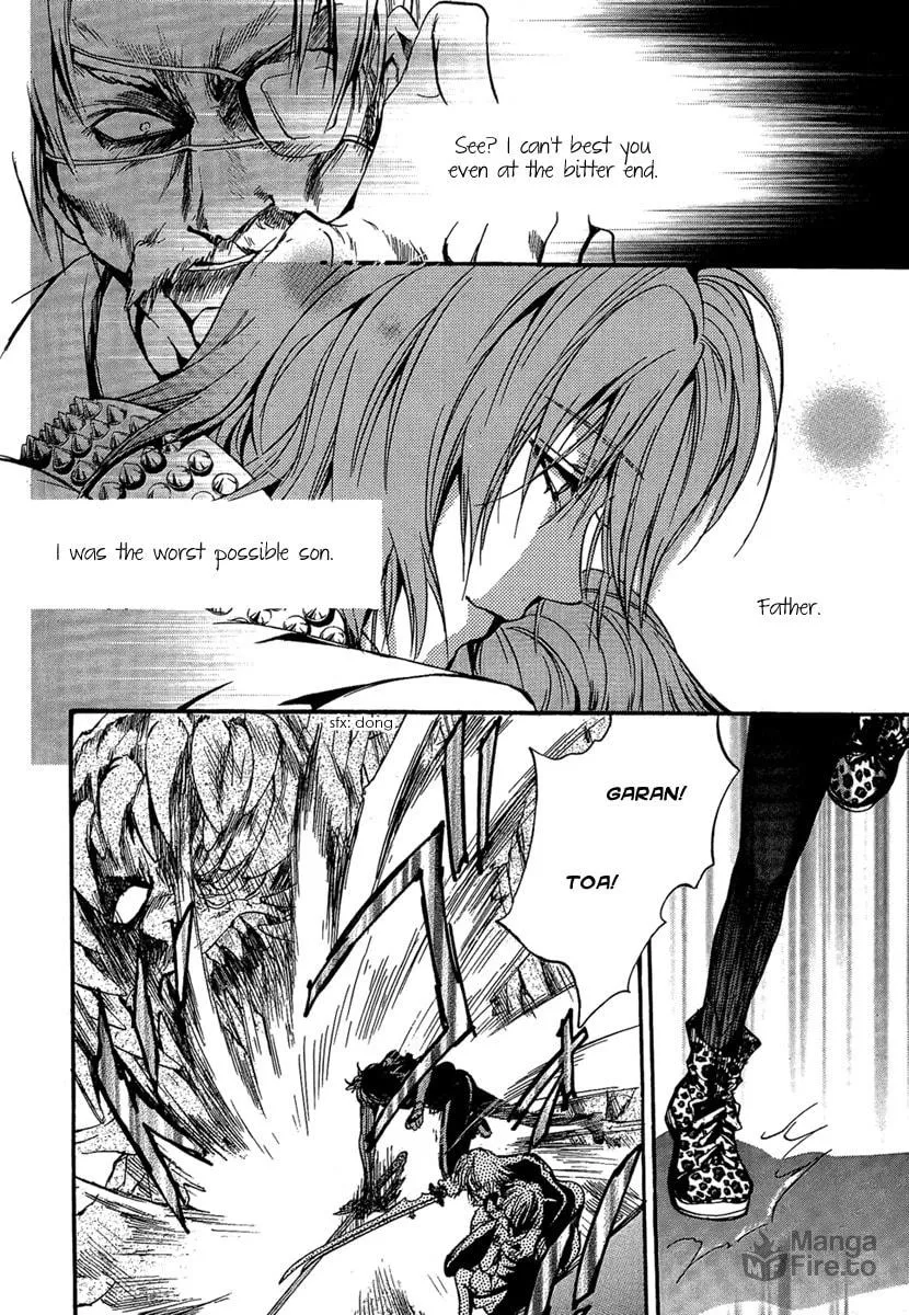 Demon from Afar Chapter 24 page 18 - 