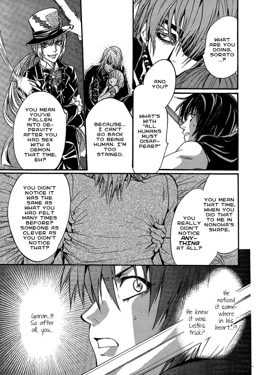 Demon from Afar Chapter 24 page 19 - 