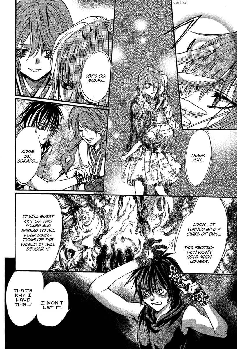 Demon from Afar Chapter 24 page 22 - 