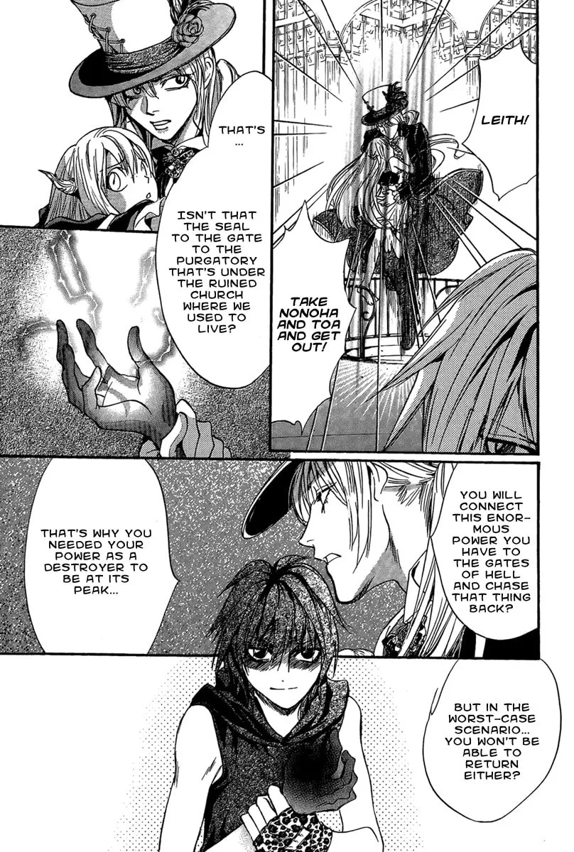 Demon from Afar Chapter 24 page 23 - 
