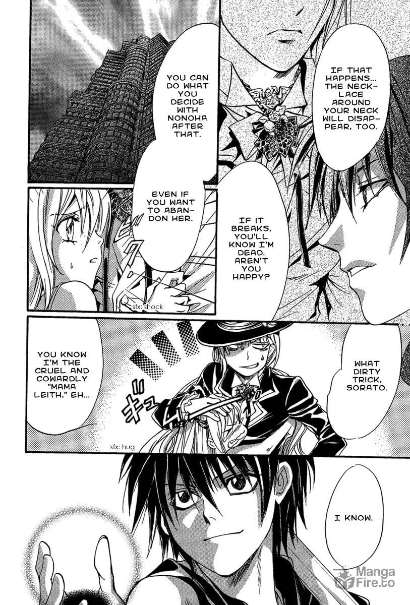 Demon from Afar Chapter 24 page 24 - 