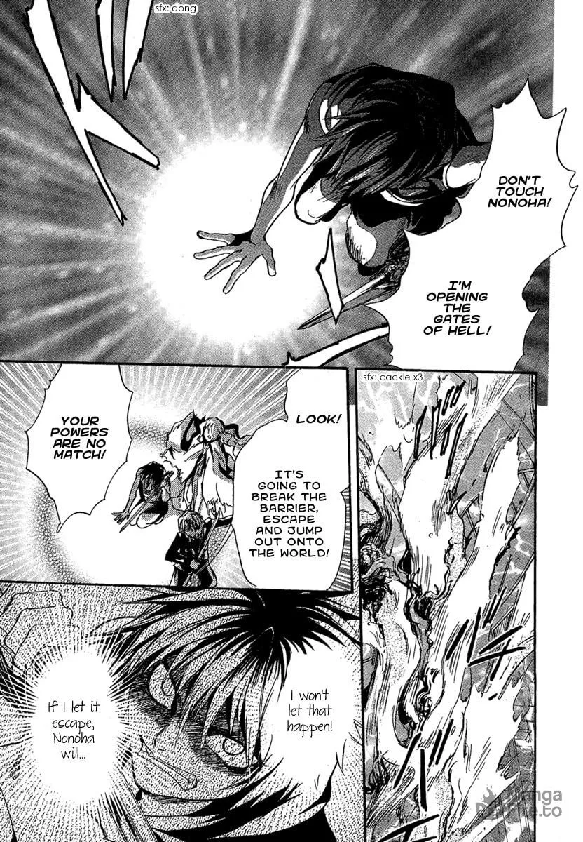 Demon from Afar Chapter 24 page 27 - 