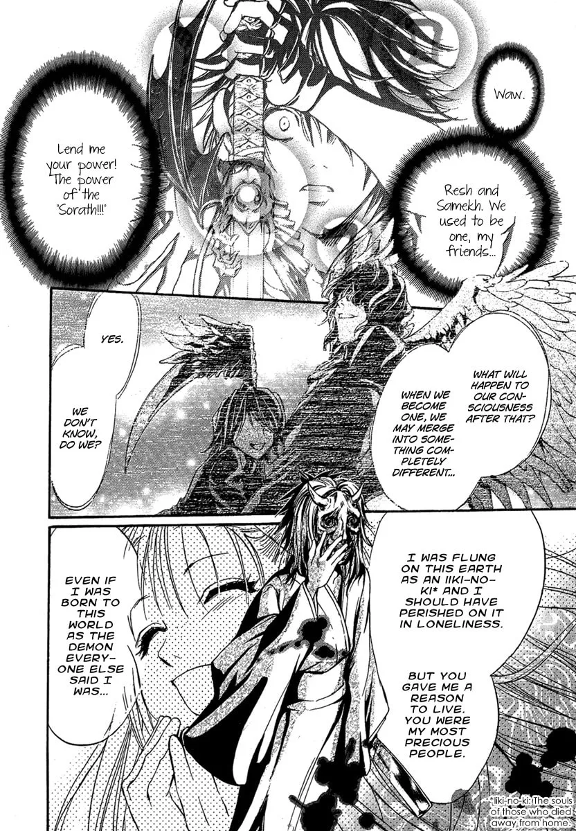 Demon from Afar Chapter 24 page 28 - 