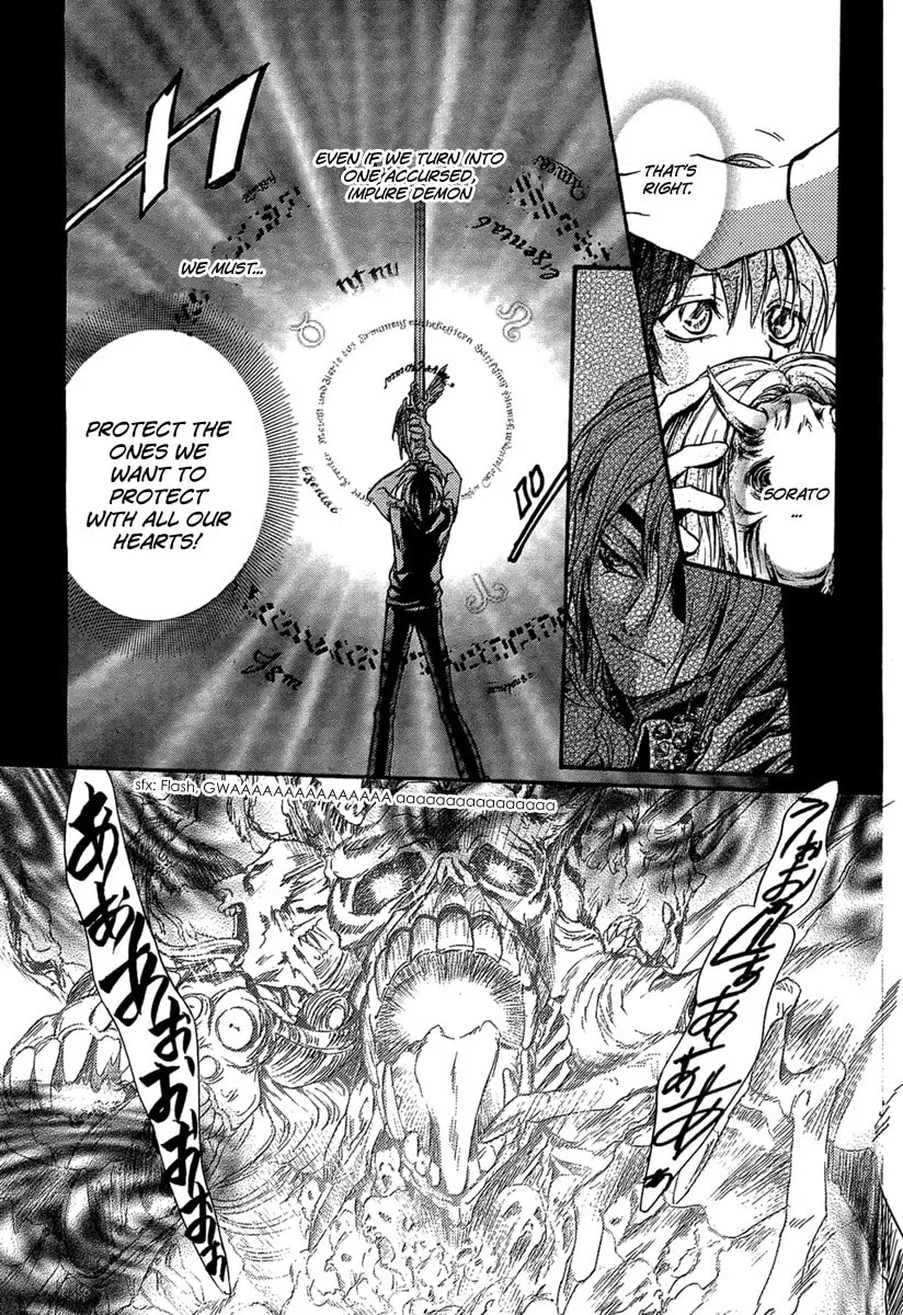 Demon from Afar Chapter 24 page 29 - 