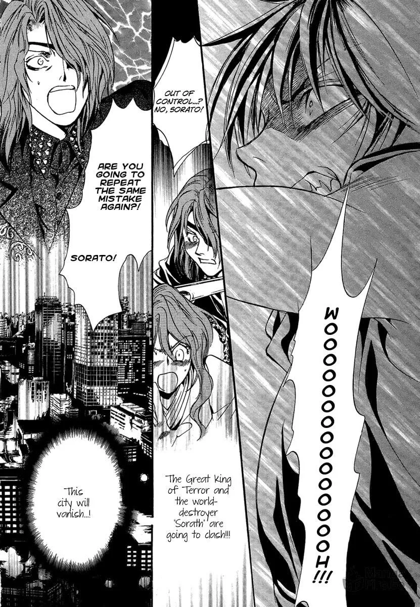 Demon from Afar Chapter 24 page 30 - 