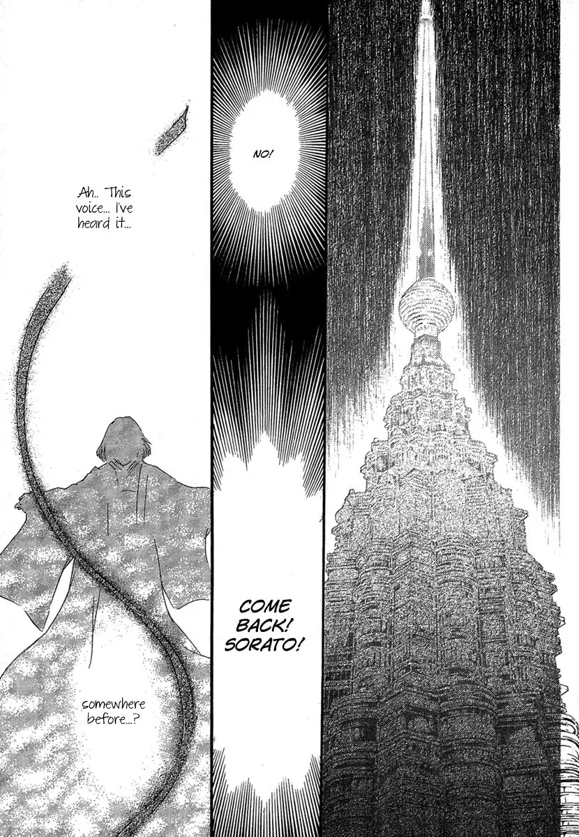 Demon from Afar Chapter 24 page 31 - 