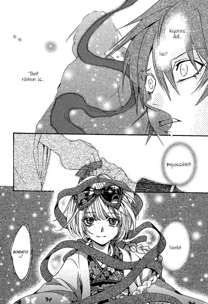 Demon from Afar Chapter 24 page 32 - 