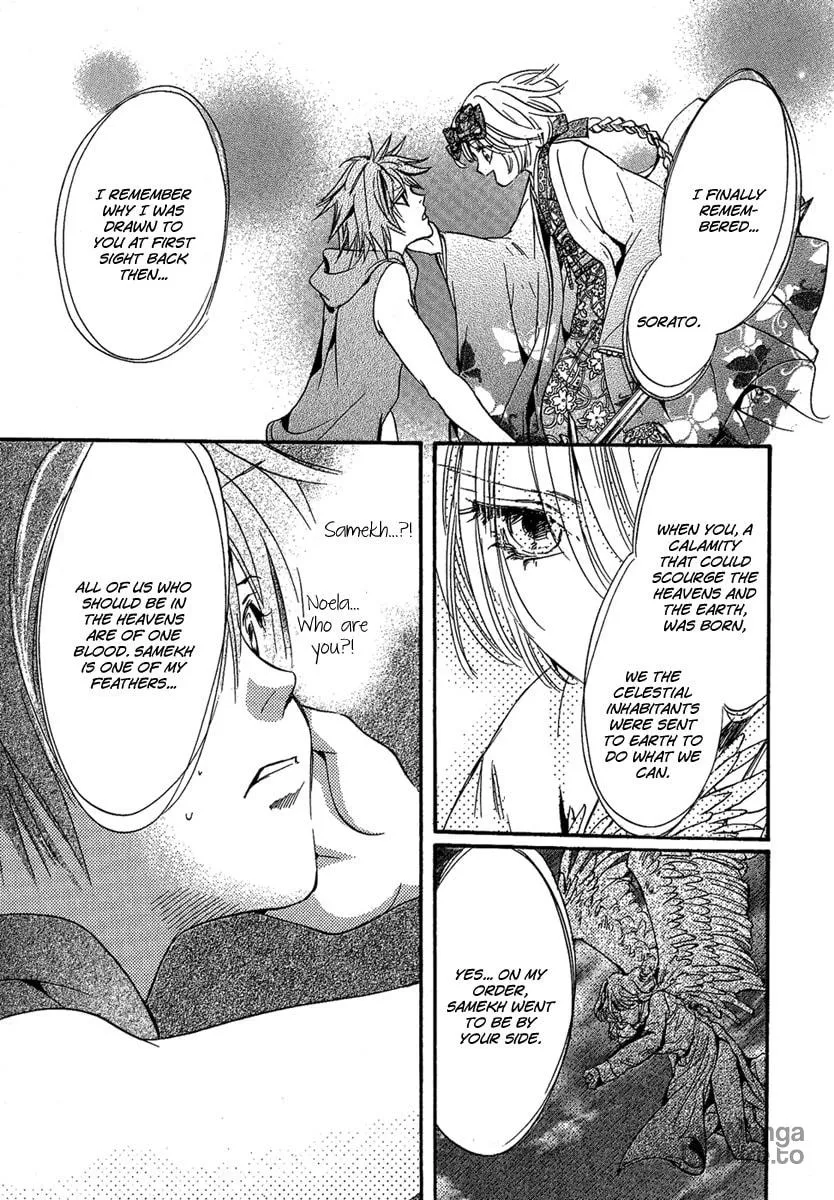 Demon from Afar Chapter 24 page 33 - 