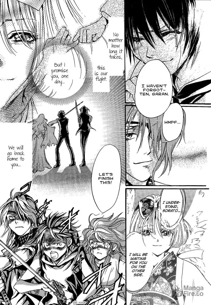 Demon from Afar Chapter 24 page 39 - 