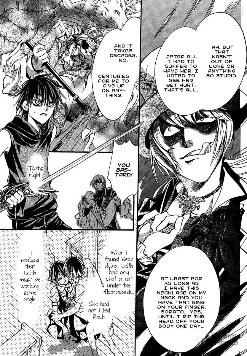 Demon from Afar Chapter 24 page 5 - 