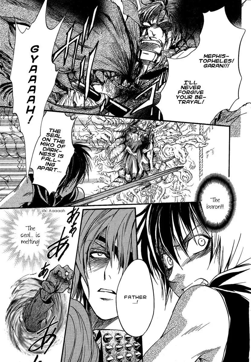 Demon from Afar Chapter 24 page 7 - 