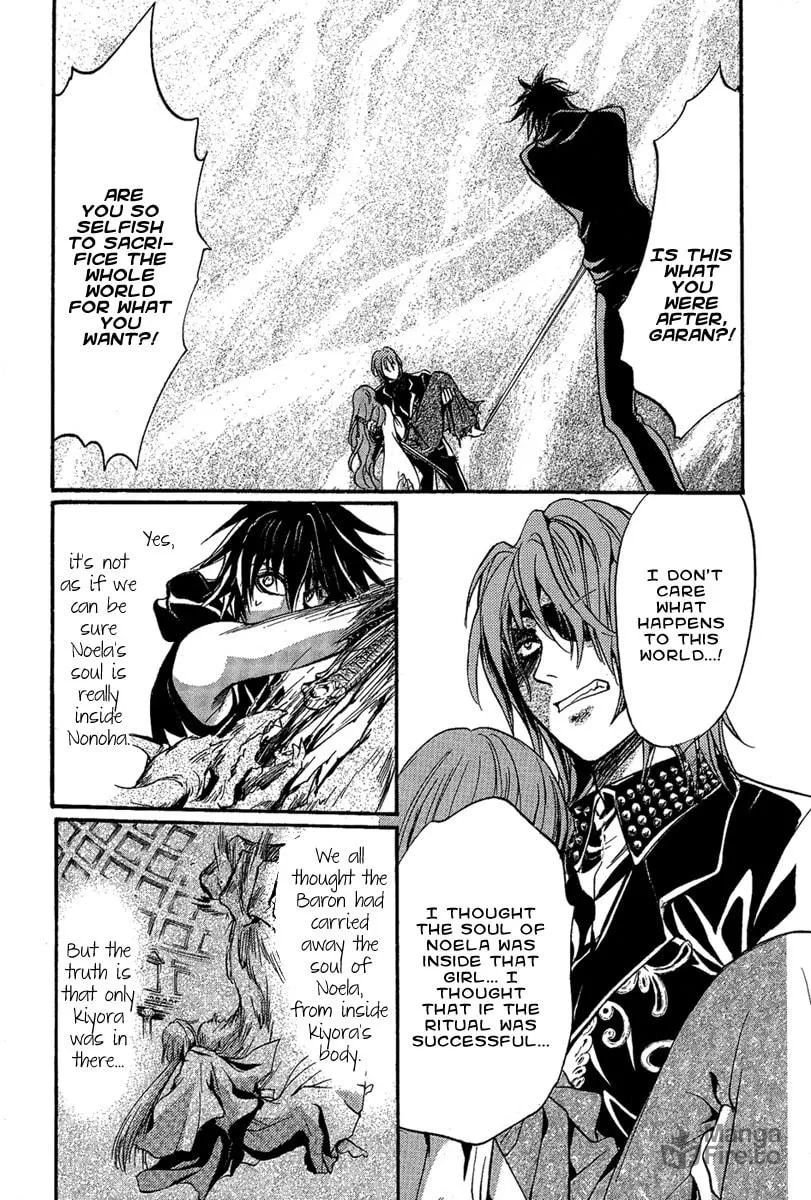 Demon from Afar Chapter 24 page 9 - 